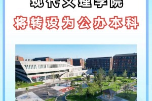 山西专科公办大学有哪些