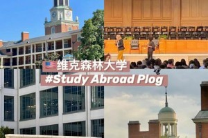 美国维克森林大学在哪里