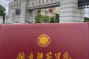 豫章师范在哪里哪个省