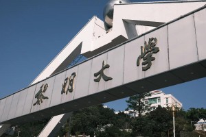 黎明大学是哪里的学校