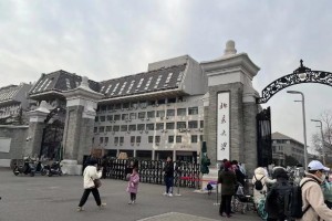 2020燕京大学在哪里