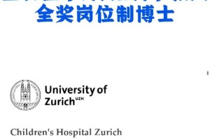 哪些大学有脑科学研究