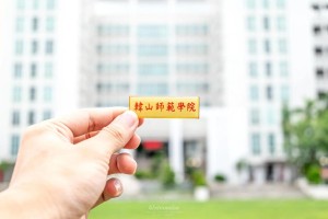 韩江师范学院怎么样