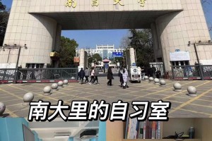 南昌工业大学在哪里