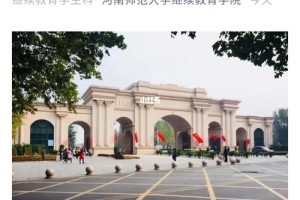 河师大的学生怎么样