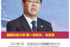 怎么联系大学校长