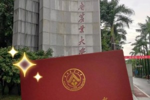 华南农林大学在哪里