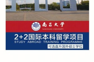 南昌大学休学怎么办