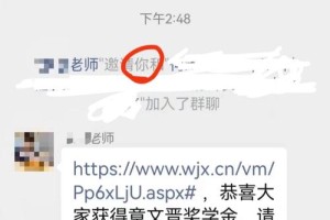 章文晋奖学金怎么样