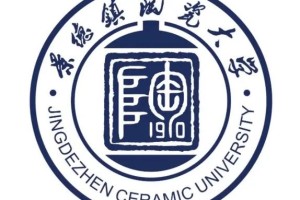 井德镇陶瓷大学在哪里