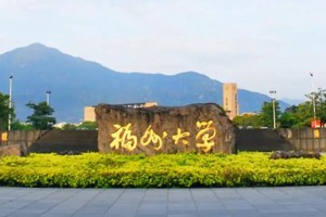 福州福大学校在哪里