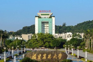 福建农林大学在福州哪里