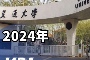 西安交大学在哪里