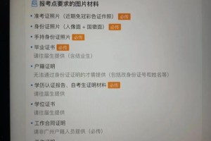 广州网络大学在哪里查