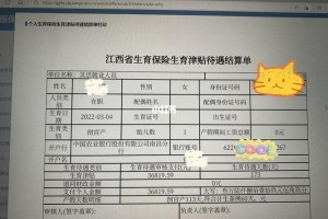 南昌学材料去哪里就业