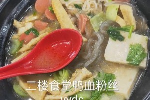 盐城幼儿师范食堂怎么样