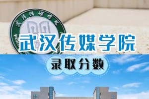 传媒专业有哪些中等学院