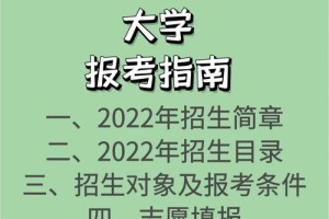 广州科技职业大学怎么交费