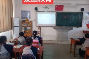 数学上怎么体现爱国情怀