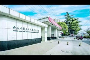 西安华清学院 怎么样