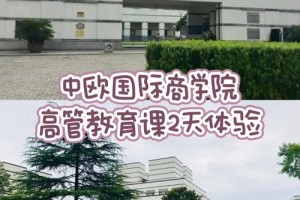 农夫山泉大学校在哪里