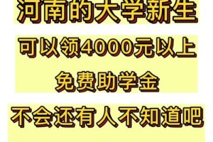 河南大学自考助学怎么样