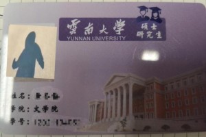 云南大学选课在哪里选