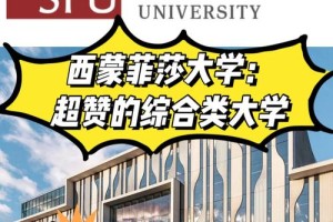 江苏有哪些大学接受bc