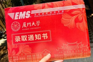 厦大学生邮箱在哪里