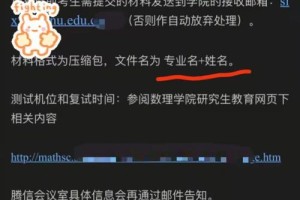 上海师范大学邮箱怎么登录