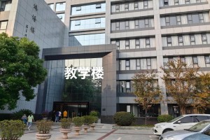 湖北商贸学院怎么办