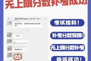 大学补考在哪里报名