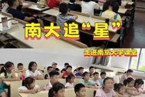 南京大学在哪里上课