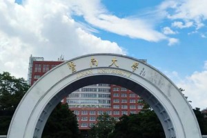 记南大学学校在哪里