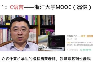 北科大mooc没过怎么办