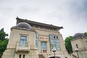 武汉大学就业中心在哪里