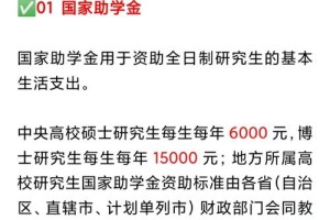 暨南大学奖学金在哪里申请