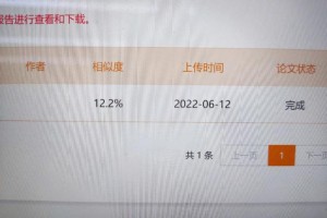 知网课程作业怎么上传作业