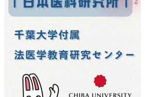 文科法医学有哪些大学