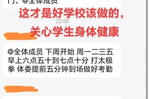 生活委员怎么说宿舍卫生