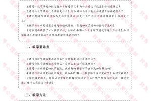 大学心理协会面试怎么答