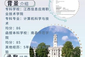 怎么读南昌大学网络