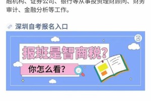 金融管理与实务怎么就业