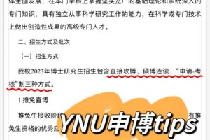 云南大学奖学金在哪里申请