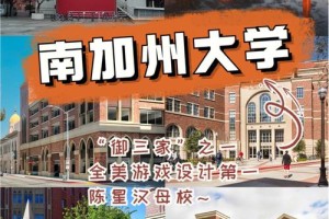 台湾开南大学在哪里