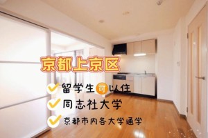 上师大留学生住哪里