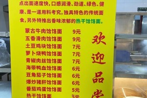 湖北大学食堂怎么收费