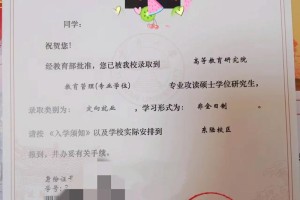 云南大学在学证明怎么开