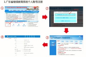 继续教育在哪里登录