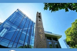 同济大学济美学堂在哪里